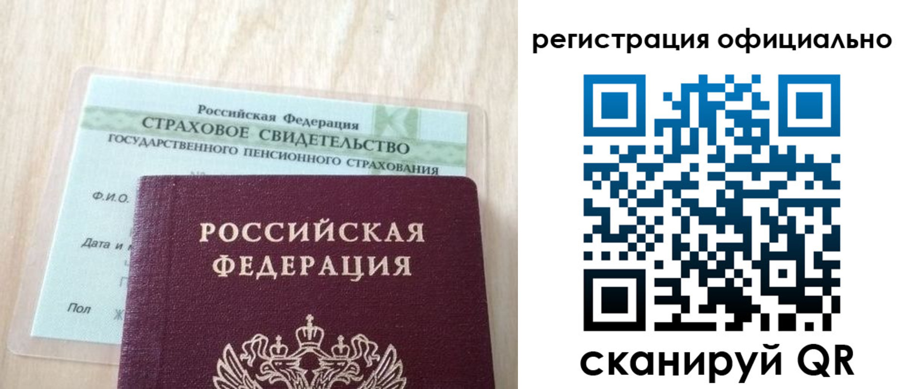 временная регистрация в квартире в Нарткале