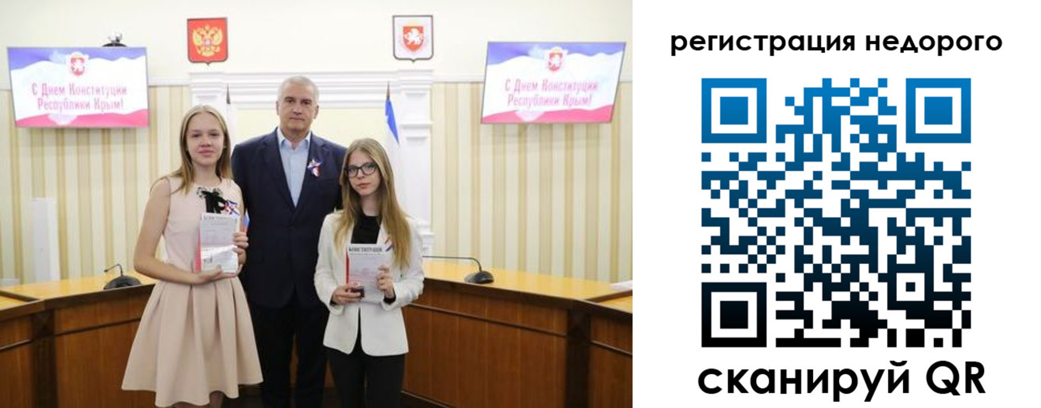 прописка от собственника в Нарткале