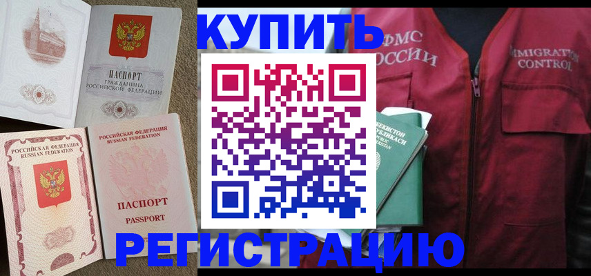 пропишу в квартире в Нарткале